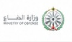 وزارة الدفاع