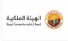 الهيئة الملكية للجبيل وينبع